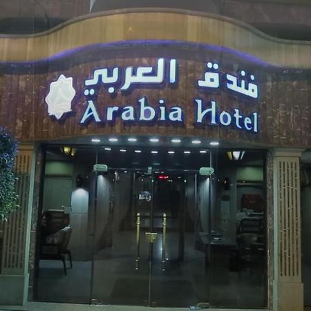 Arabia Hotel Cairo Ngoại thất bức ảnh