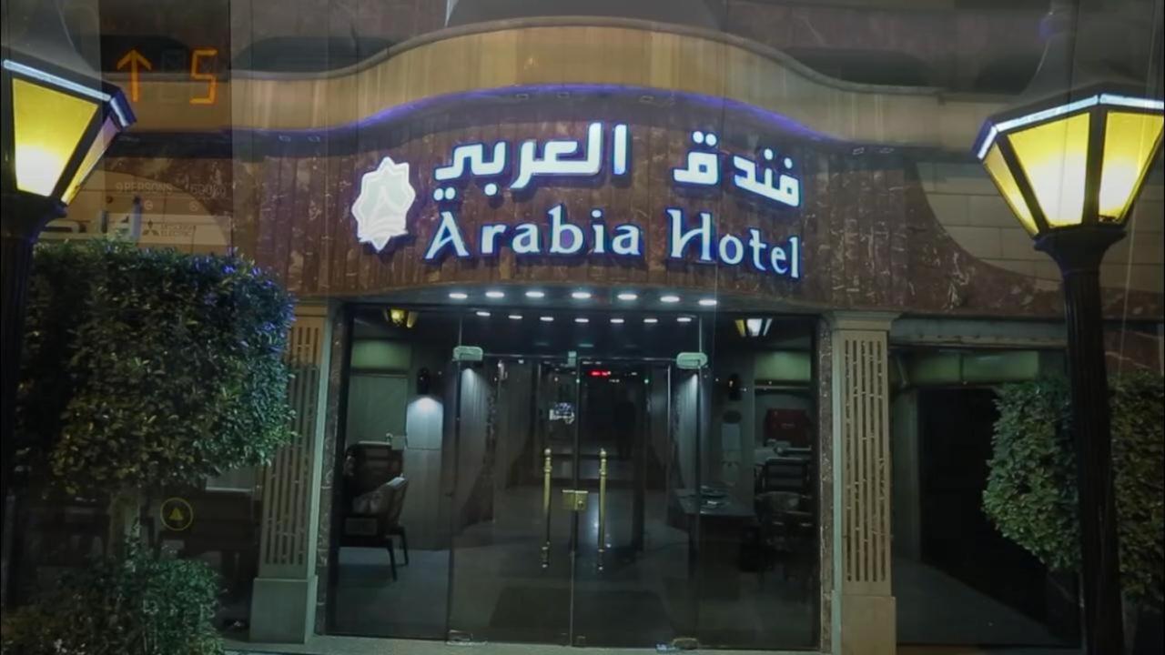 Arabia Hotel Cairo Ngoại thất bức ảnh