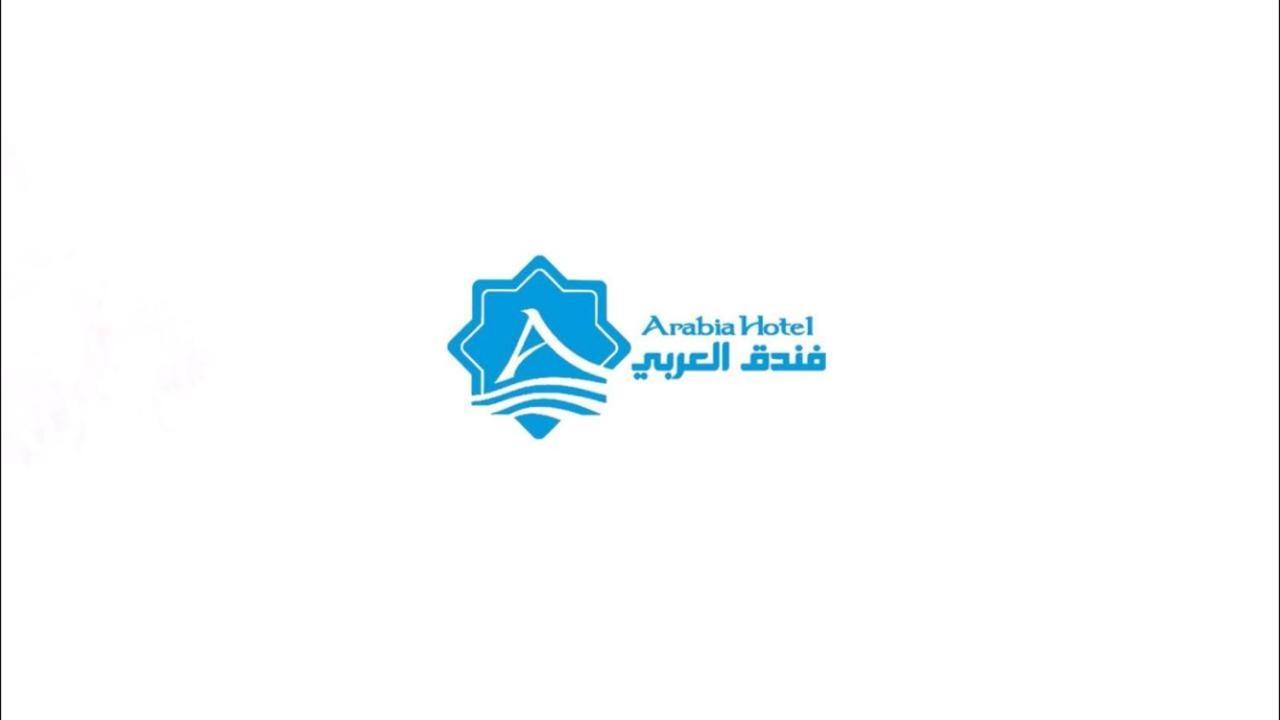 Arabia Hotel Cairo Ngoại thất bức ảnh